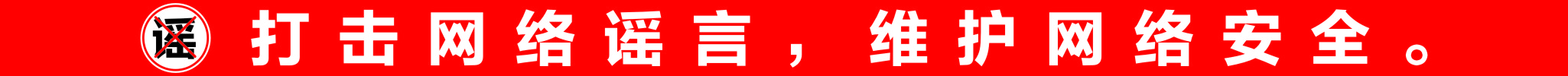 W(wng)j(lu){ԣSo(h)W(wng)j(lu)ȫ